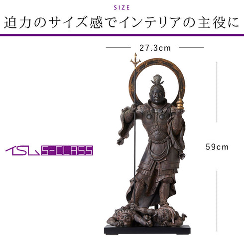 イスム S-Class 毘沙門天.|s7